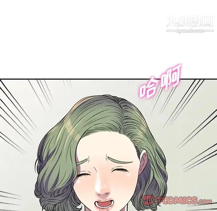 漫画《我的继妹好善良》第14话第75张图