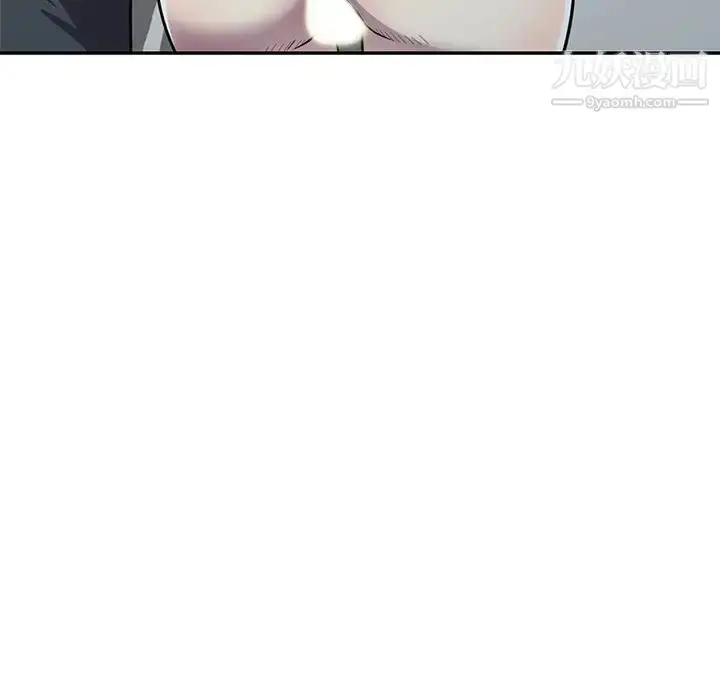 漫画《我的继妹好善良》第14话第81张图