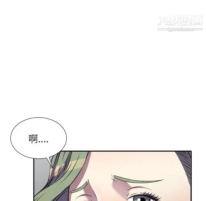 漫画《我的继妹好善良》第14话第88张图