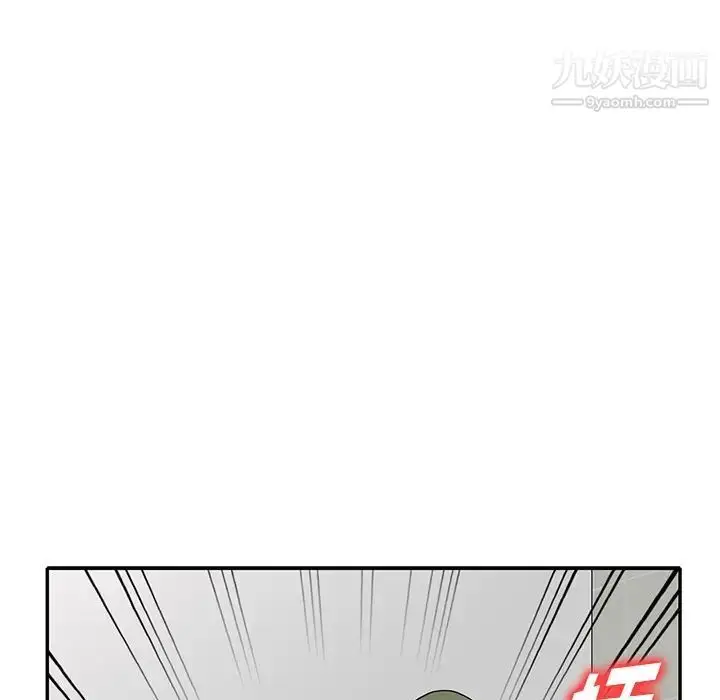 漫画《我的继妹好善良》第14话第94张图