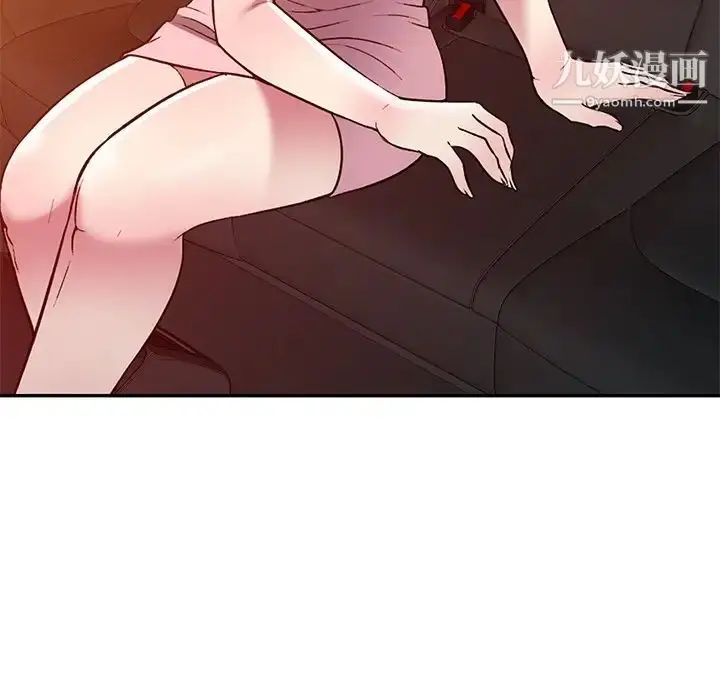 漫画《我的继妹好善良》第23话第101张图
