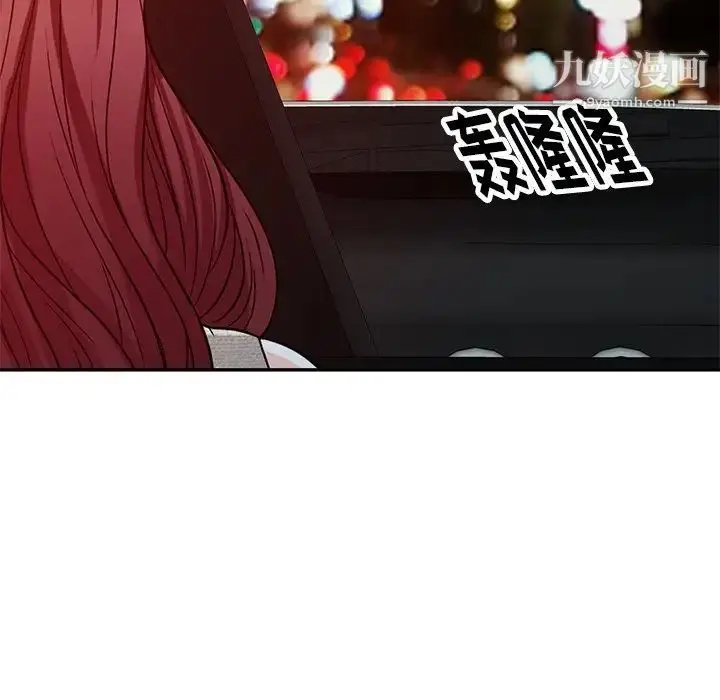 漫画《我的继妹好善良》第23话第103张图