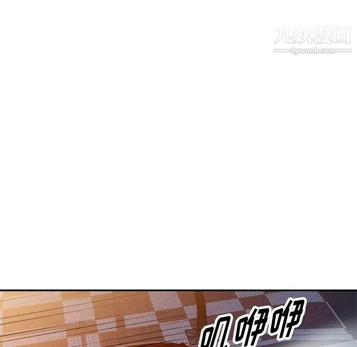 漫画《我的继妹好善良》第23话第106张图