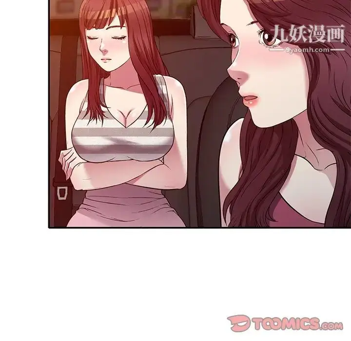 漫画《我的继妹好善良》第23话第111张图