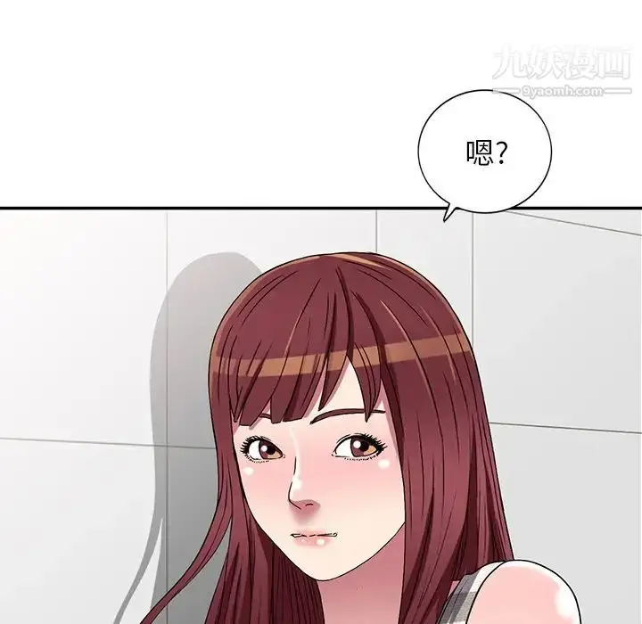 漫画《我的继妹好善良》第23话第12张图