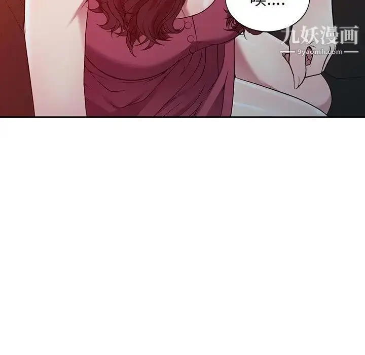 漫画《我的继妹好善良》第23话第120张图