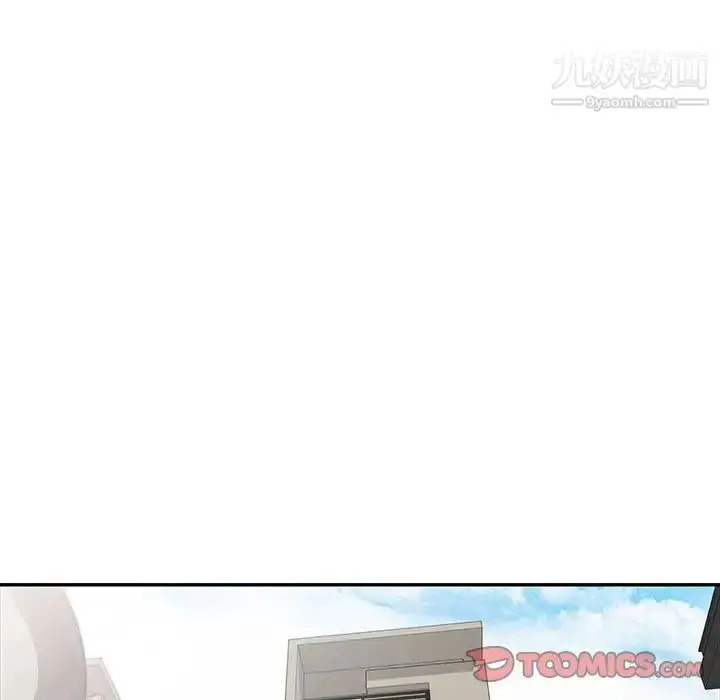 漫画《我的继妹好善良》第23话第123张图