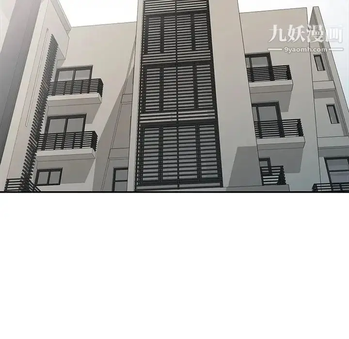漫画《我的继妹好善良》第23话第124张图