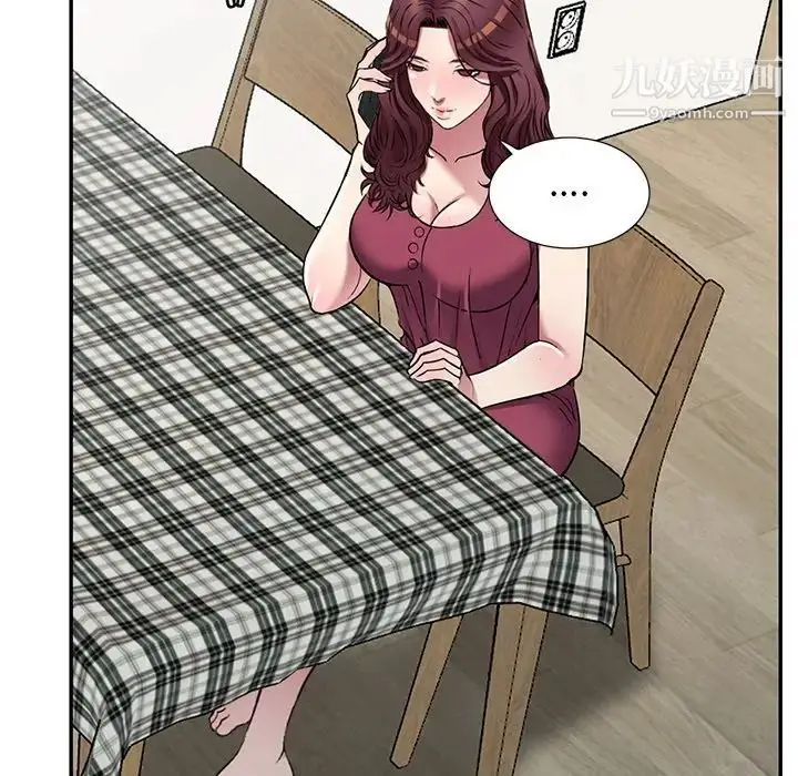 漫画《我的继妹好善良》第23话第126张图