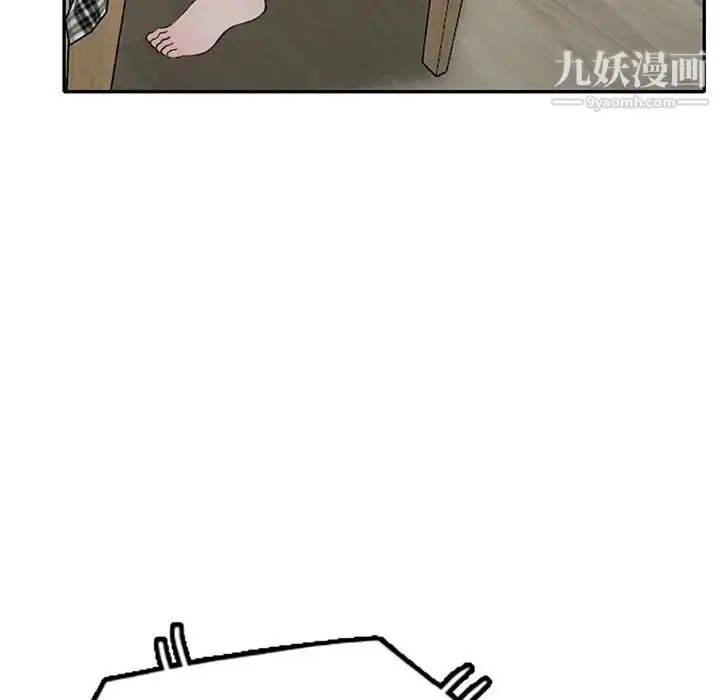 漫画《我的继妹好善良》第23话第127张图