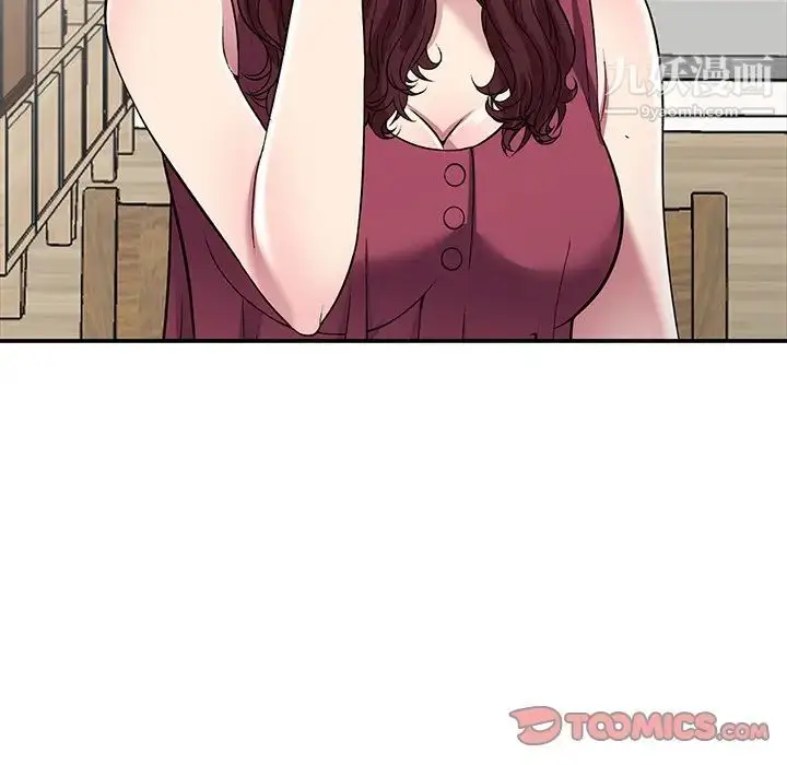 漫画《我的继妹好善良》第23话第129张图