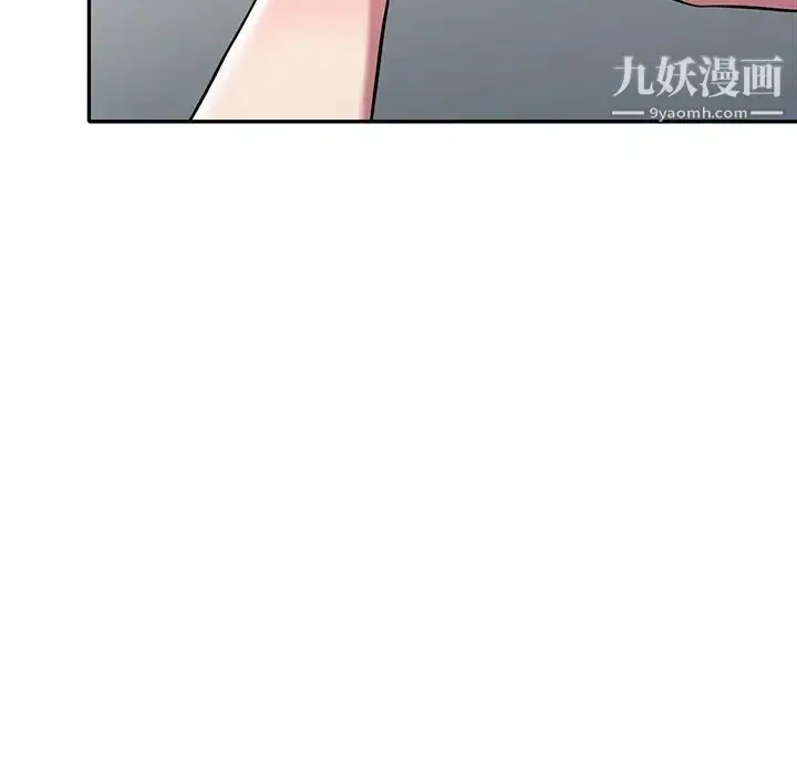 漫画《我的继妹好善良》第23话第132张图