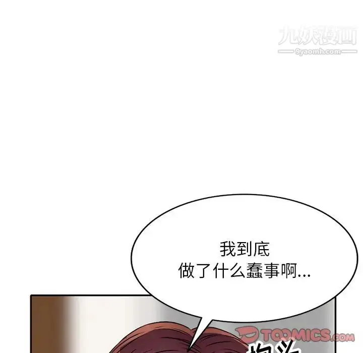 漫画《我的继妹好善良》第23话第135张图