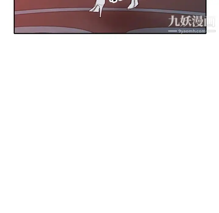 漫画《我的继妹好善良》第23话第142张图