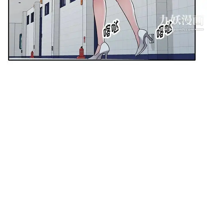 漫画《我的继妹好善良》第23话第18张图