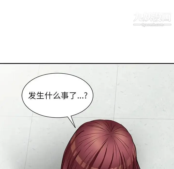 漫画《我的继妹好善良》第23话第19张图