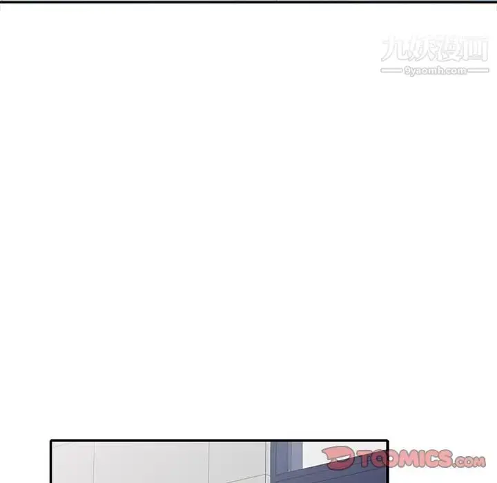 漫画《我的继妹好善良》第23话第21张图