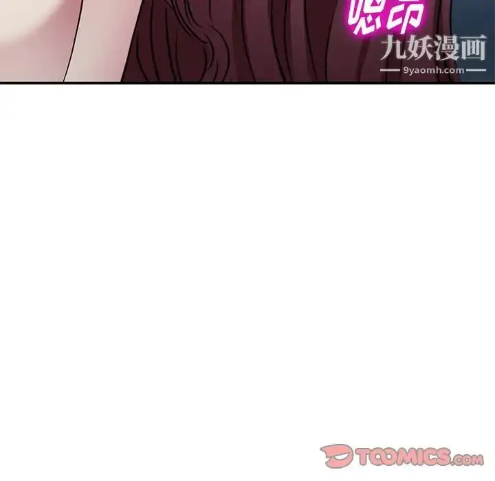 漫画《我的继妹好善良》第23话第39张图