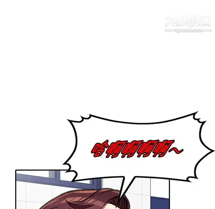 漫画《我的继妹好善良》第23话第42张图