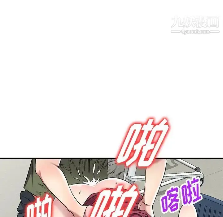 漫画《我的继妹好善良》第23话第49张图