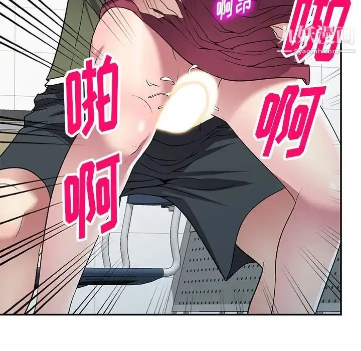 漫画《我的继妹好善良》第23话第52张图