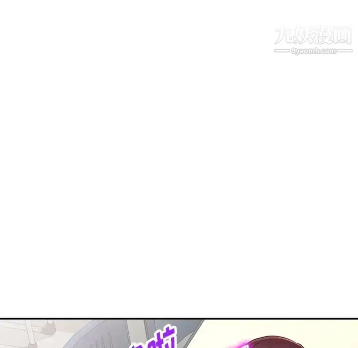 漫画《我的继妹好善良》第23话第53张图