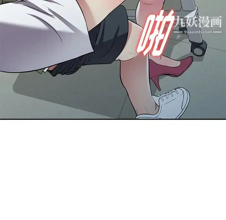 漫画《我的继妹好善良》第23话第55张图