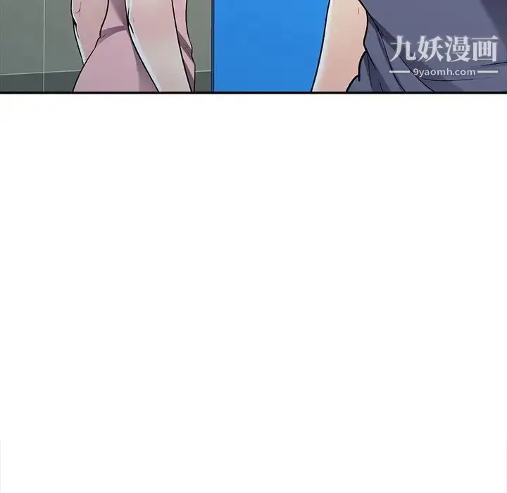 漫画《我的继妹好善良》第23话第6张图