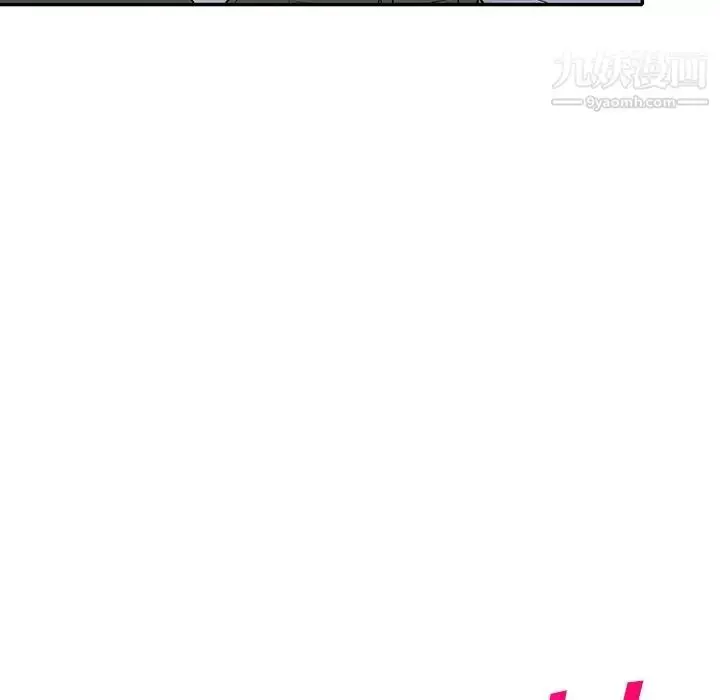 漫画《我的继妹好善良》第23话第60张图