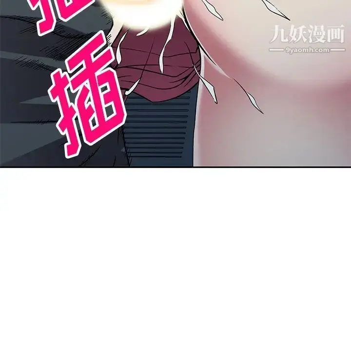漫画《我的继妹好善良》第23话第62张图