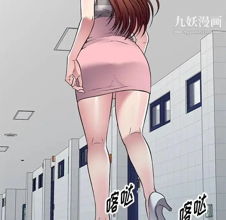 漫画《我的继妹好善良》第23话第64张图