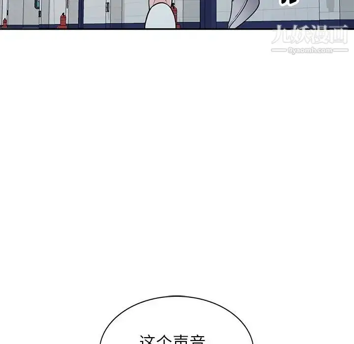 漫画《我的继妹好善良》第23话第65张图