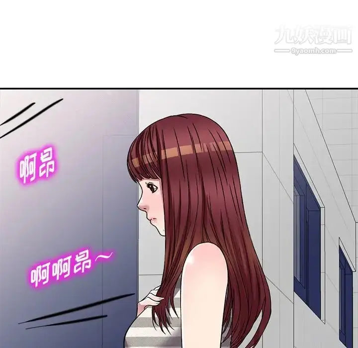 漫画《我的继妹好善良》第23话第68张图