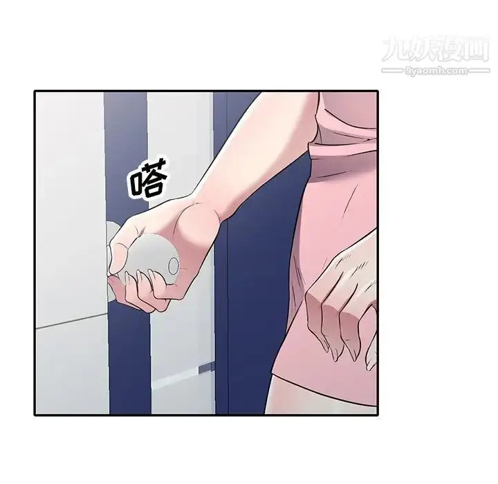 漫画《我的继妹好善良》第23话第71张图