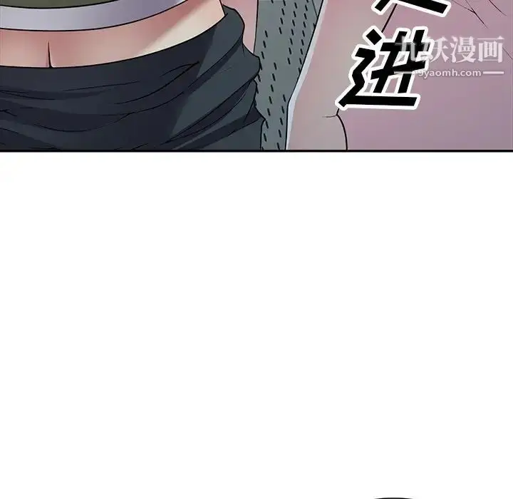 漫画《我的继妹好善良》第23话第77张图