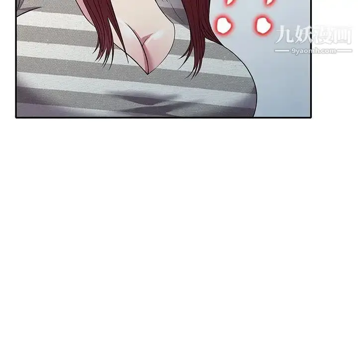 漫画《我的继妹好善良》第23话第79张图