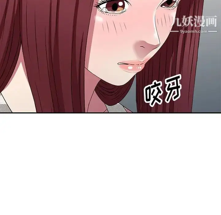 漫画《我的继妹好善良》第23话第8张图