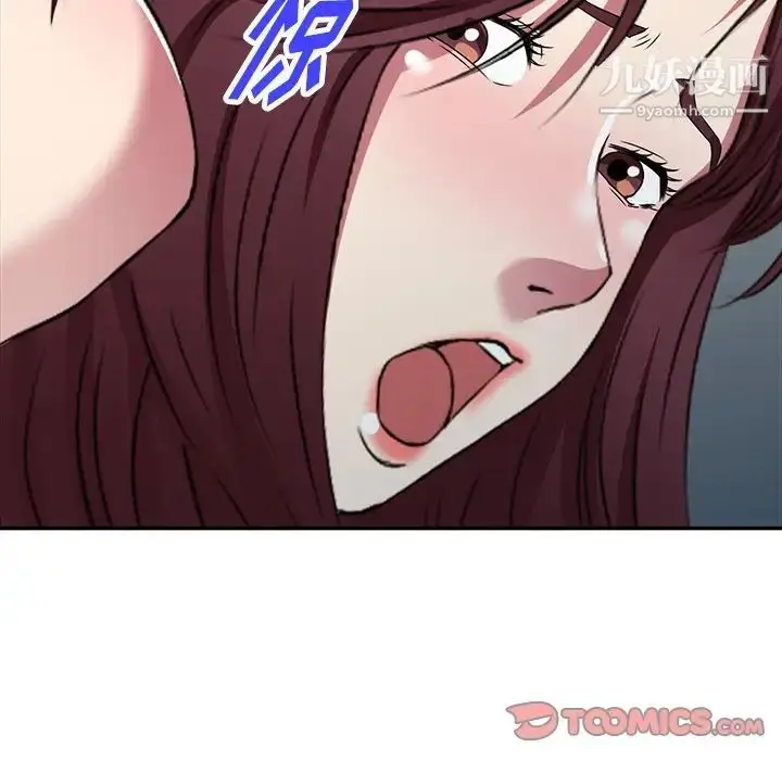 漫画《我的继妹好善良》第23话第81张图