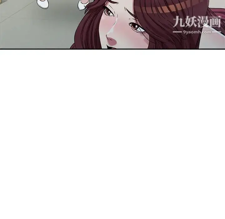 漫画《我的继妹好善良》第23话第84张图