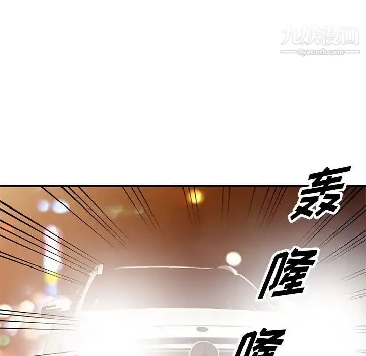 漫画《我的继妹好善良》第23话第98张图