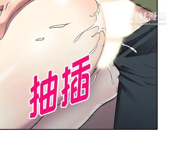 漫画《我的继妹好善良》第22话第10张图