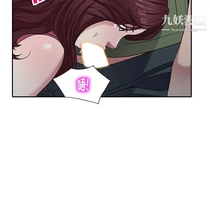 漫画《我的继妹好善良》第22话第100张图