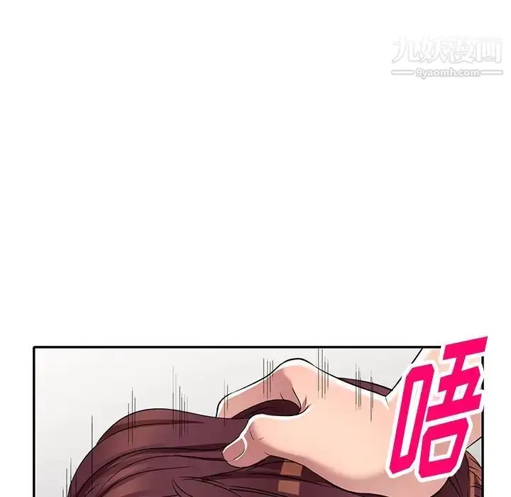 漫画《我的继妹好善良》第22话第101张图