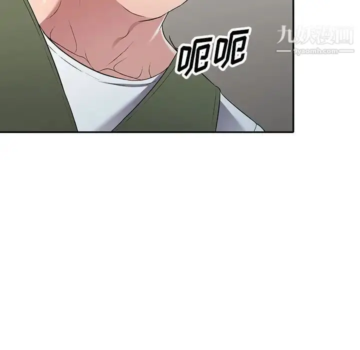 漫画《我的继妹好善良》第22话第107张图