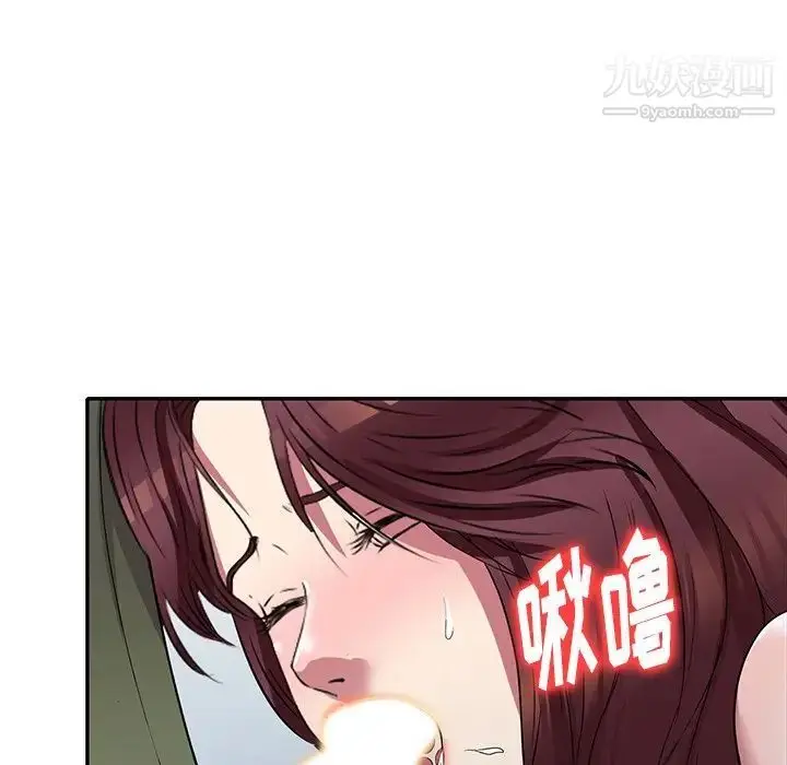 漫画《我的继妹好善良》第22话第108张图