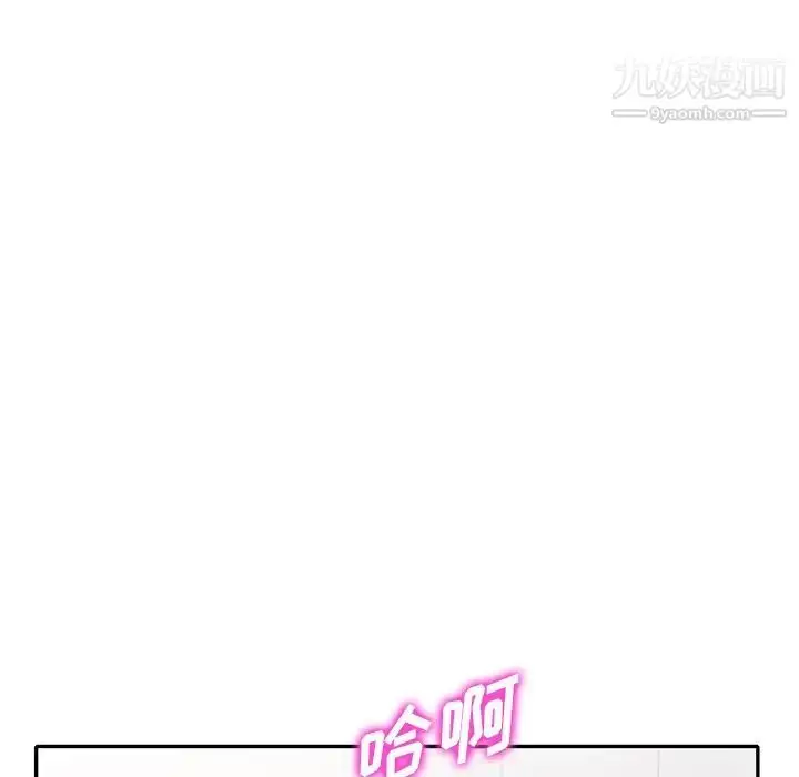 漫画《我的继妹好善良》第22话第11张图