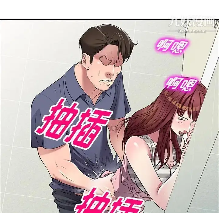 漫画《我的继妹好善良》第22话第115张图