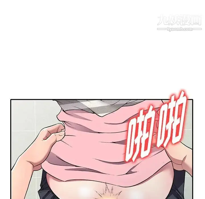 漫画《我的继妹好善良》第22话第117张图