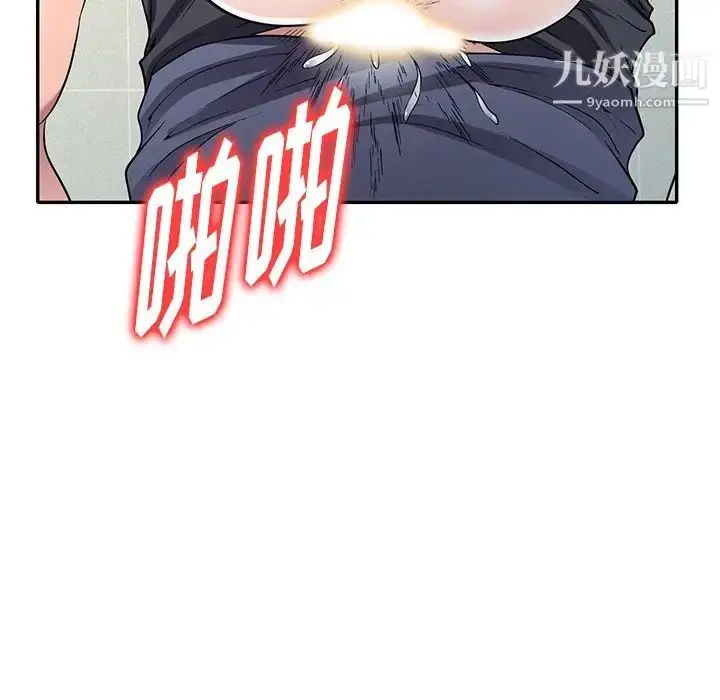 漫画《我的继妹好善良》第22话第118张图