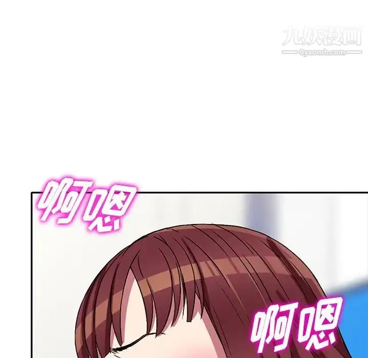 漫画《我的继妹好善良》第22话第119张图